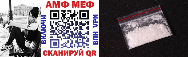 Amphetamine VHQ  хочу   Лесозаводск 