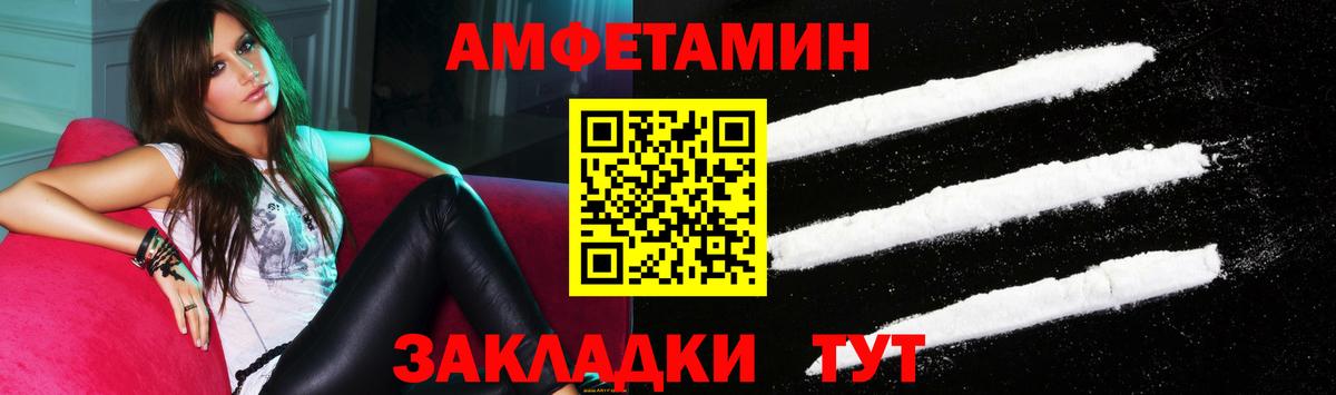 Амфетамин  Amphetamine  Amphetamine 98%  Лесозаводск 