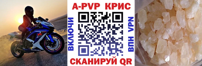 закладки  Лесозаводск  APVP мука 
