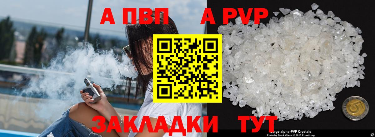 Лесозаводск  Кокаин  МЕФ   Вход с VPN  Метадон  Канабис  ГАШИШ 