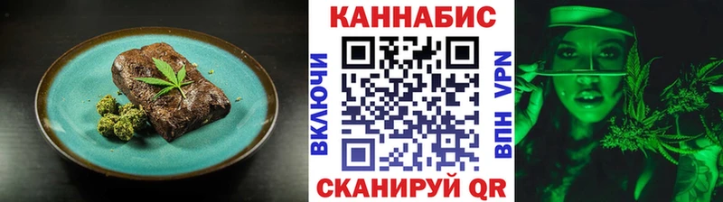 Cannafood марихуана  Лесозаводск 