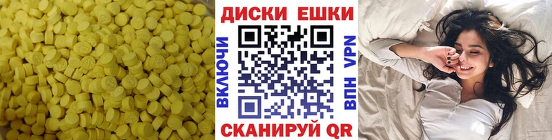 где купить наркоту  Лесозаводск  Экстази Punisher 