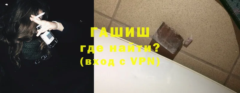 OMG вход  наркошоп  Лесозаводск  ГАШ VHQ 