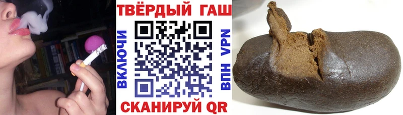 ГАШИШ убойный  mega зеркало  площадка наркотические препараты  Лесозаводск 