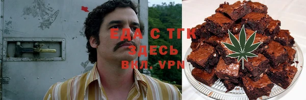 первитин Навашино