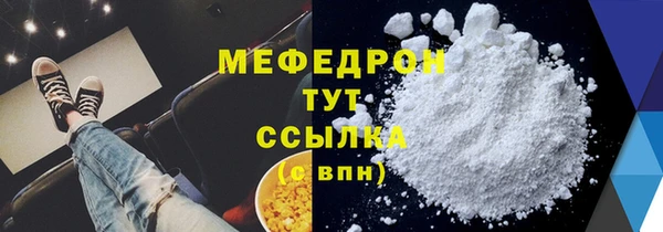 MDMA Premium VHQ Горно-Алтайск