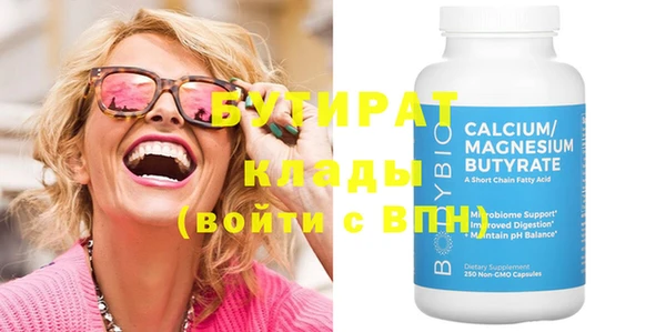 индика Нефтекумск