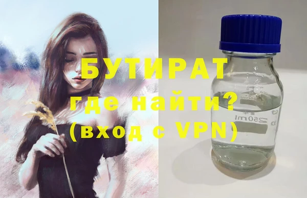 дживик Нея