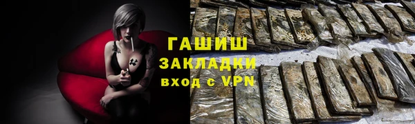 марки nbome Майский