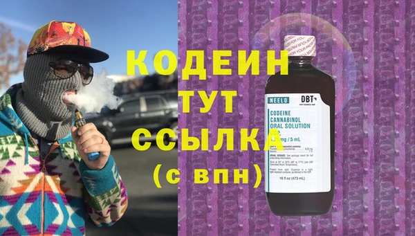 метамфетамин Наволоки