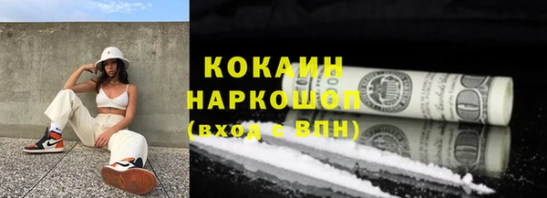 первитин Навашино