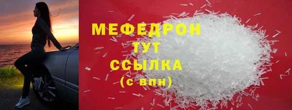 не бодяженный Белая Холуница