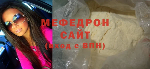 первитин Навашино