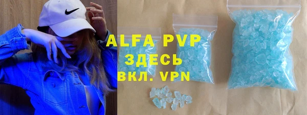 MDMA Premium VHQ Горно-Алтайск