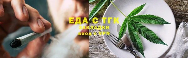 метамфетамин Наволоки