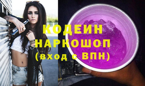метамфетамин Наволоки
