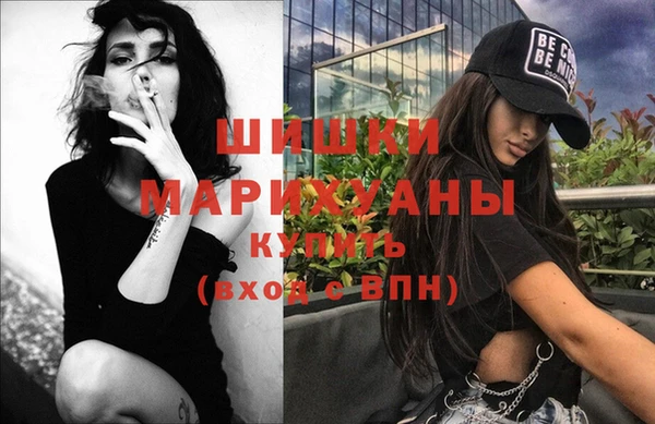 метамфетамин Наволоки