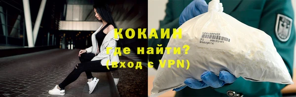 мефедрон мука Магас