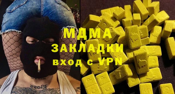 MDMA Premium VHQ Горно-Алтайск