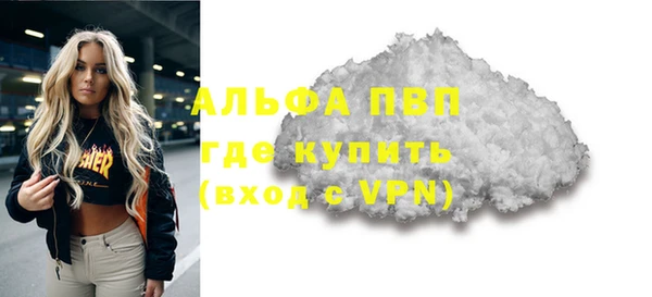 прущие крисы Бежецк