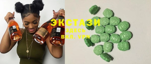 метамфетамин Наволоки