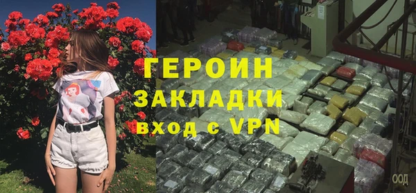 герыч Магадан