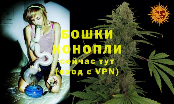 метамфетамин Наволоки