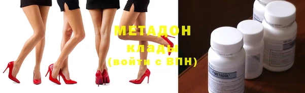 метамфетамин Наволоки