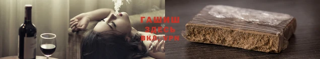 метамфетамин Наволоки