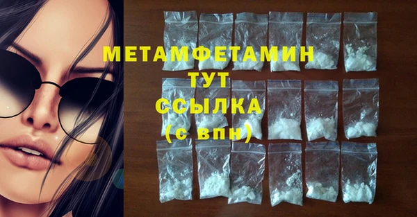 кокаин Бронницы