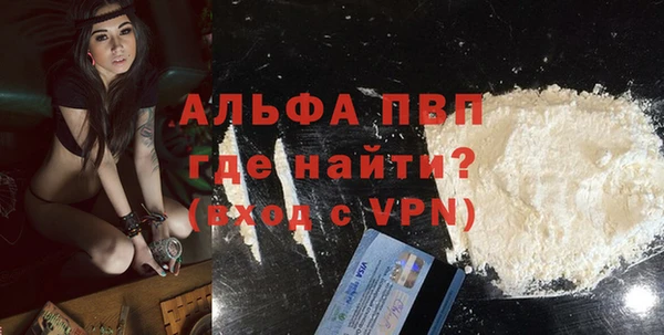 первитин Навашино