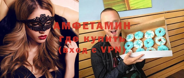 кокаин Михайловск