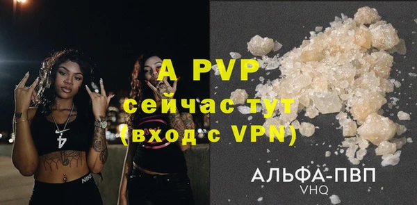 MDMA Premium VHQ Горно-Алтайск