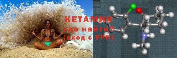 мефедрон мука Магас