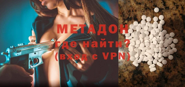 метамфетамин Наволоки