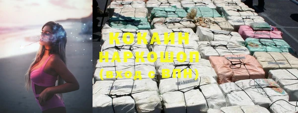 наркотики Нефтегорск