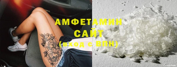 первитин Навашино