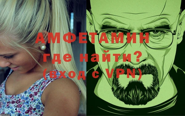 первитин Навашино