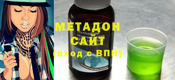 MDMA Premium VHQ Горно-Алтайск