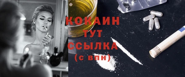 MDMA Premium VHQ Горно-Алтайск