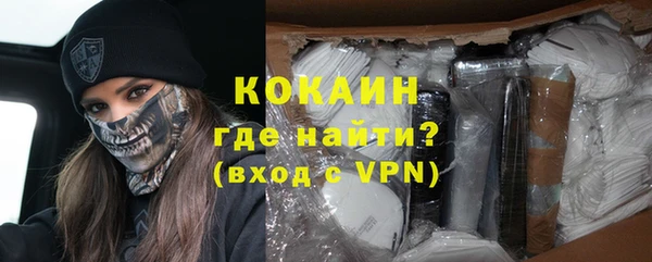 метамфетамин Наволоки