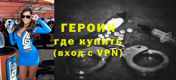 первитин Навашино