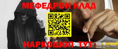 молекула духа Балашиха