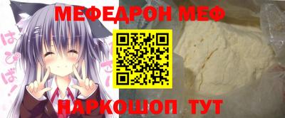 круглые Балашиха