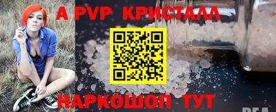 прущие грибы Балаково