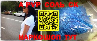 круглые Балашиха