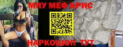 прущие грибы Балаково