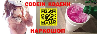 круглые Балашиха