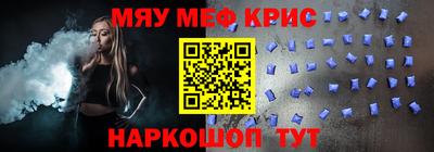 ALPHA-PVP Балахна