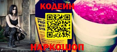 прущие грибы Балаково